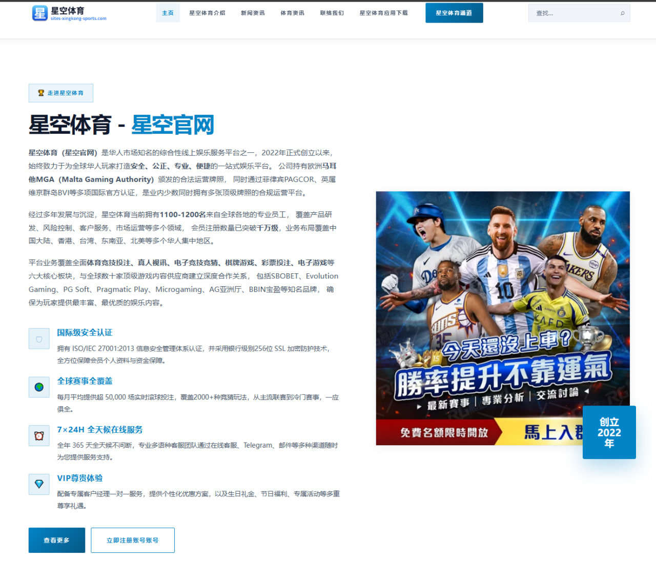 挪威击败意大利后哈兰德无球牵制能力是否被低估及战术影响分析
